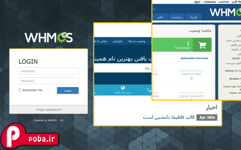 پک کامل راستچین نسخه 7.2.2