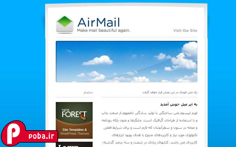 تصاویر قالب ایمیل AirMail