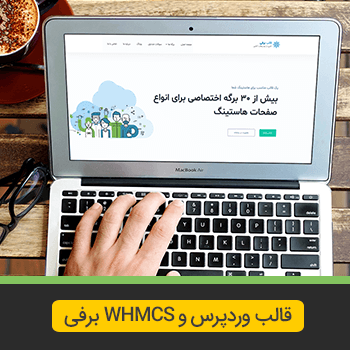قالب برفی